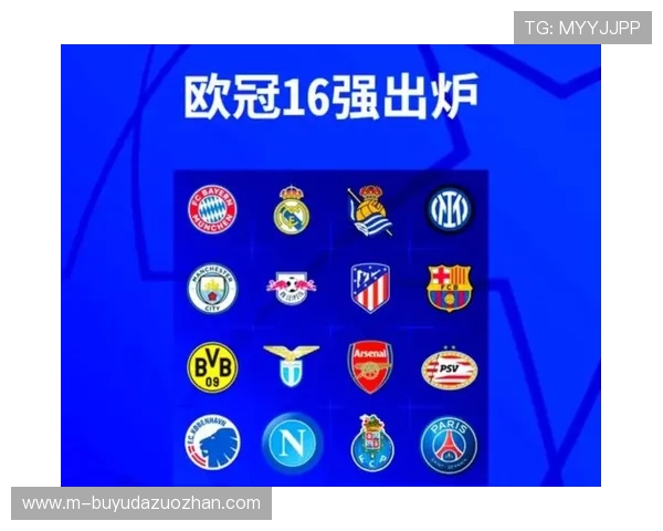 欧足联调整欧冠决赛时间以便利家庭观赛并优化全球转播体验