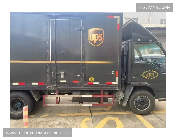 物流公司UPS与奥运会续约至2032年，继续担任官方物流及快递服务合作伙伴