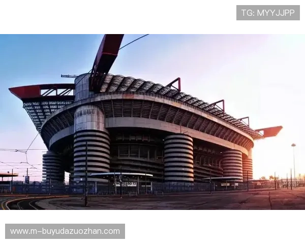 米兰双雄新球场建设计划获批，现代化专业足球场提升体验。